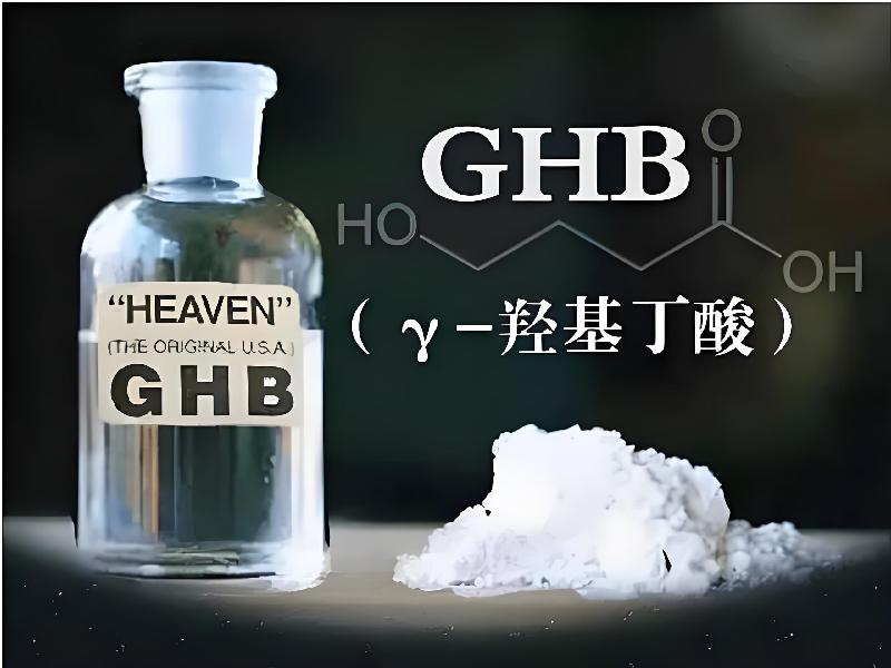 女士专用红蜘蛛7853-gb型号